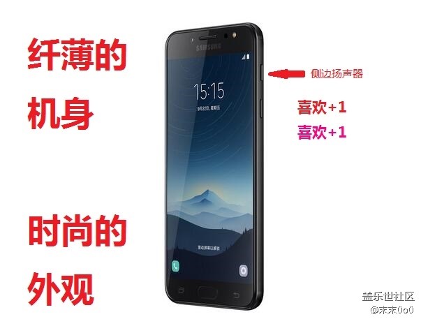 年輕時尚的嘻哈實力派：三星蓋樂世C8