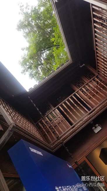 三星note8星匯社杭州品鑒會(huì)