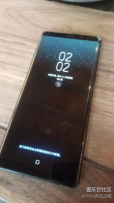 三星note8星匯社杭州品鑒會(huì)