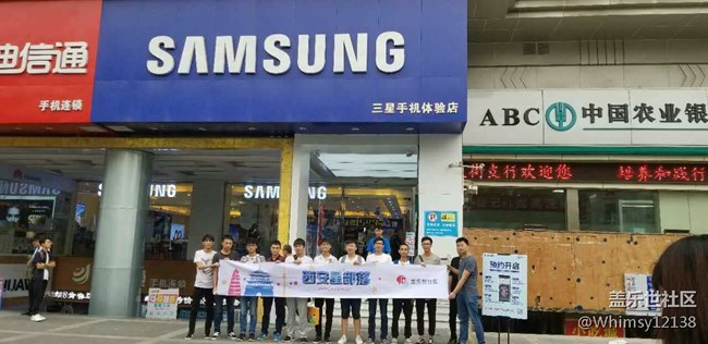 【Note 8體驗】9月24日全國Note8星粉體驗西安站回顧 【Note 8體驗】9月24日全國Note8星粉體驗西安站回顧