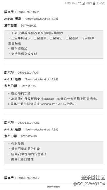 原來(lái)更新的是6沒(méi)到7？？？