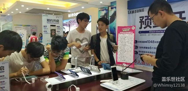 【Note 8體驗】9月24日全國Note8星粉體驗西安站回顧 【Note 8體驗】9月24日全國Note8星粉體驗西安站回顧