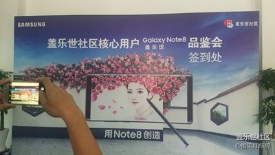 Galaxy note8之品鑒篇