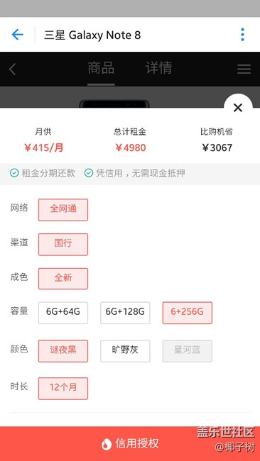 信用卡扣的錢怎么是一次性的呢？