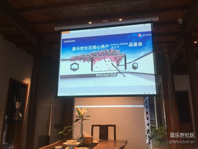 note8杭州品鑒會