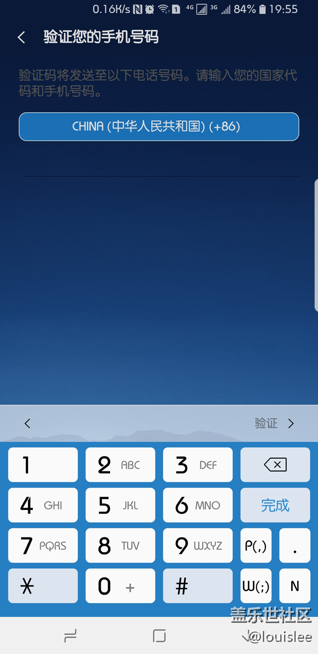 為什么國(guó)行手機(jī)會(huì)時(shí)不時(shí)出現(xiàn)這樣的提示