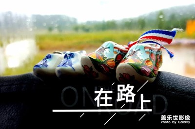 合適的鞋，只有腳知道，走路千條，只有一條適合。