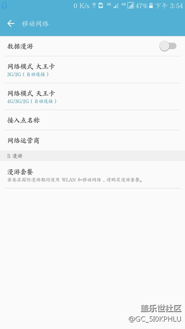 c7高清語音問題