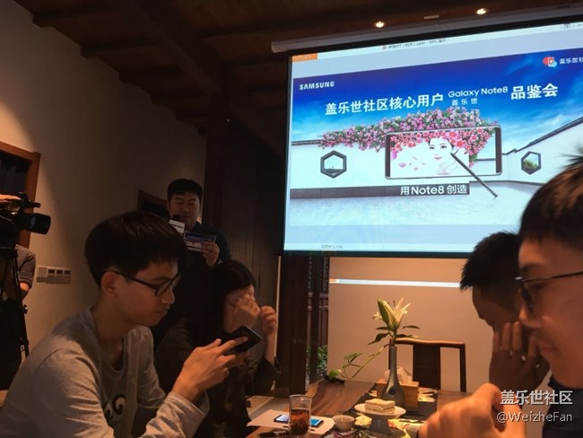 note8杭州品鑒會
