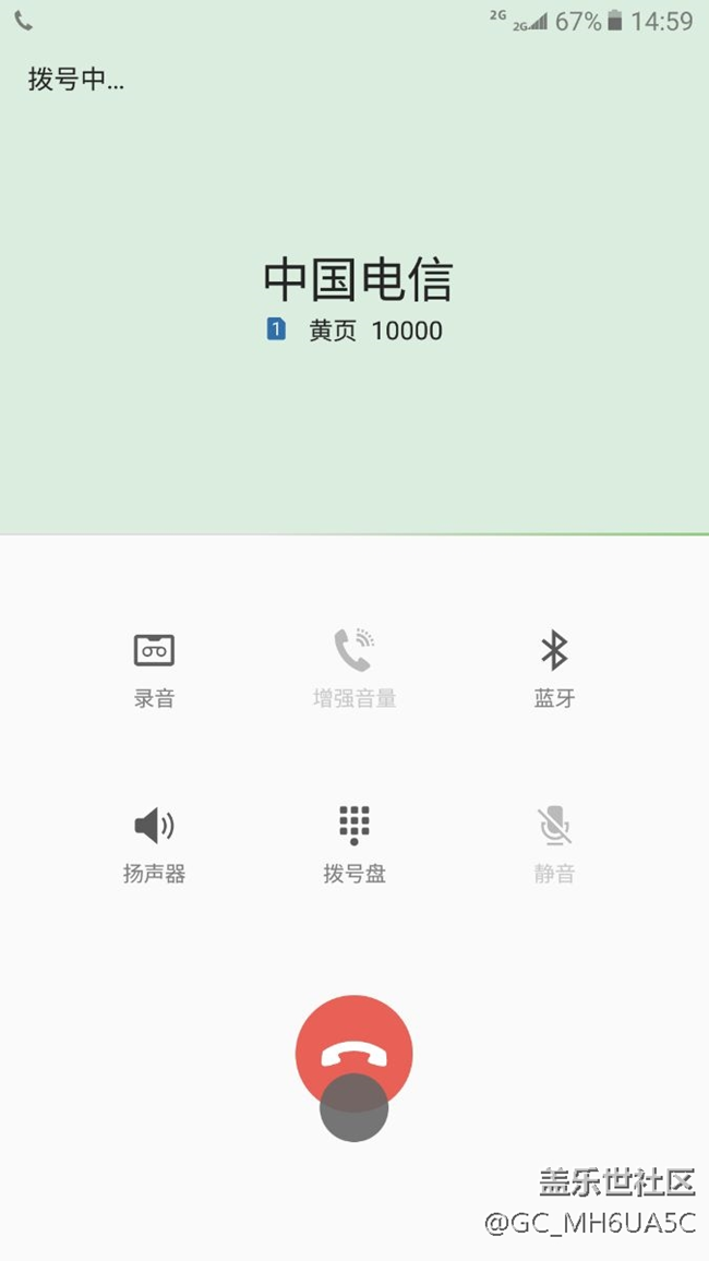 大家知道撥號時候屏幕上的小圓點是怎么回事嗎？