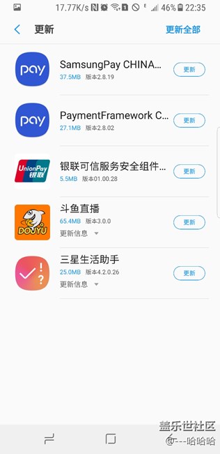 s8怎么變成這樣了？求大神！??！