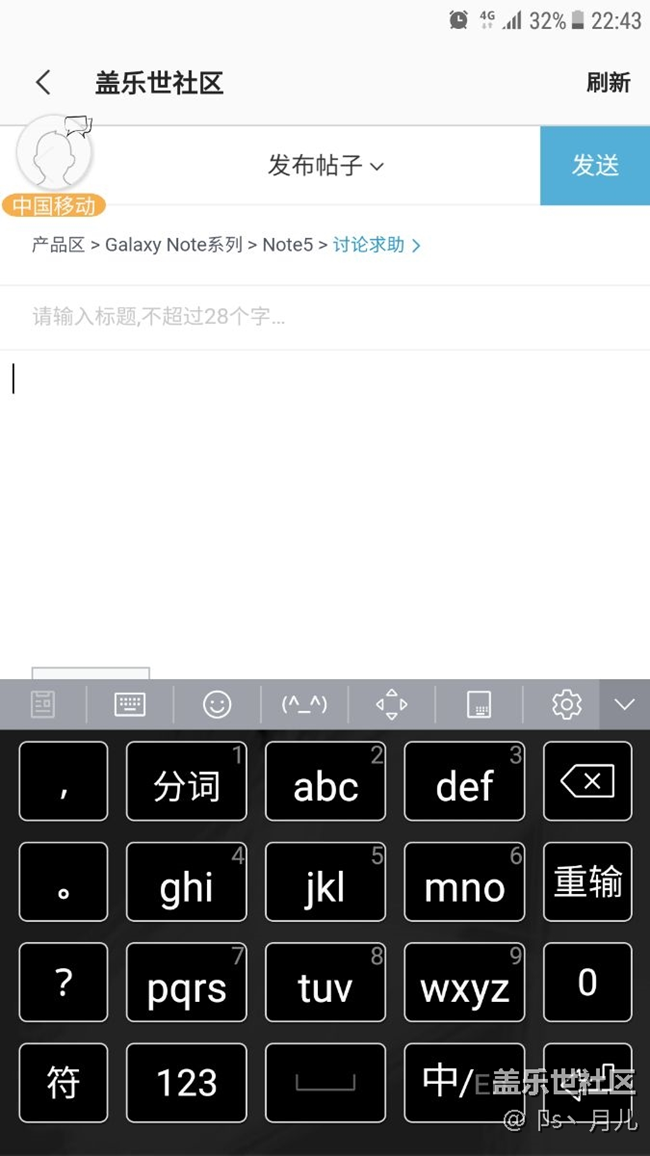 求助，短信bug