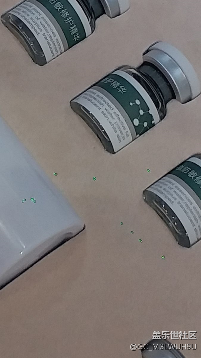 手機(jī)拍照有綠色的點(diǎn)點(diǎn)