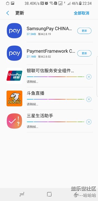 s8怎么變成這樣了？求大神！??！