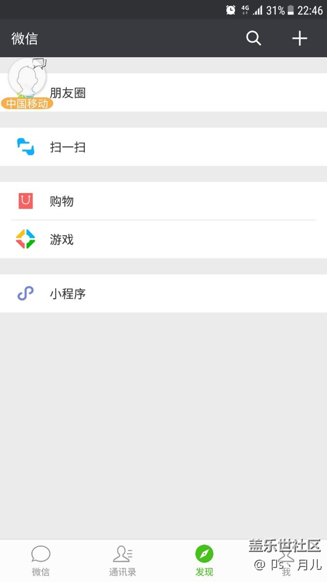 求助，短信bug