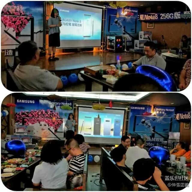 湖南地市州三星GALAXY Note8品鑒會回顧