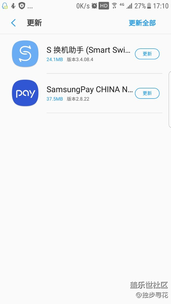 什么情況，又更新了!