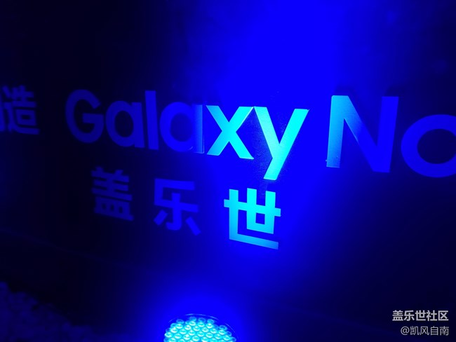 游京城逛帝都，遇見(jiàn)三星note8（2）