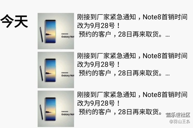 體驗店預(yù)約27改28了？