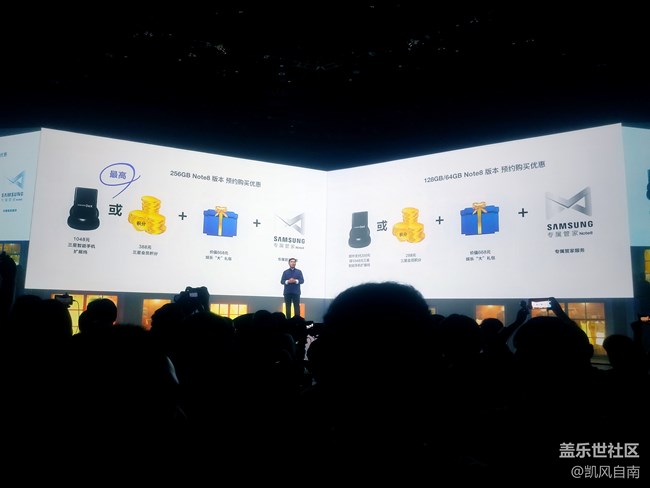 游京城逛帝都，遇見(jiàn)三星note8（2）