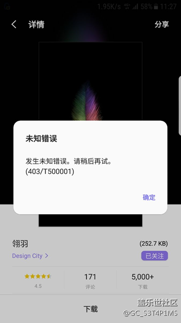 求大神指點(diǎn)