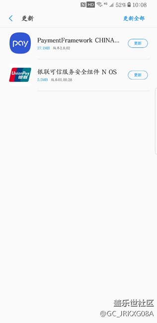 求助，更新不了軟件是怎么回事
