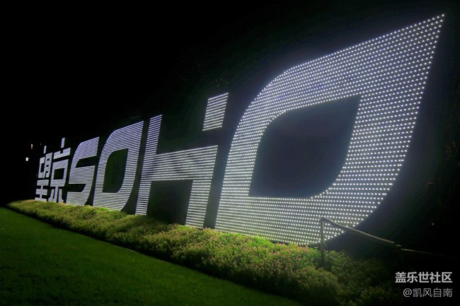 游京城逛帝都，遇見(jiàn)三星note8（2）