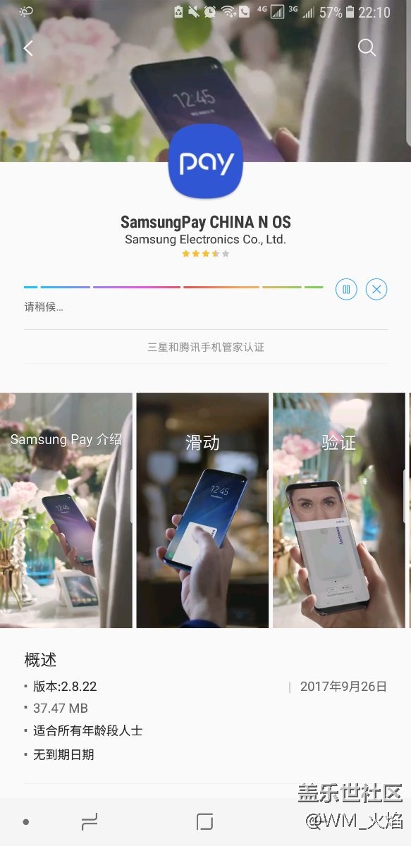 pay又更新啦？