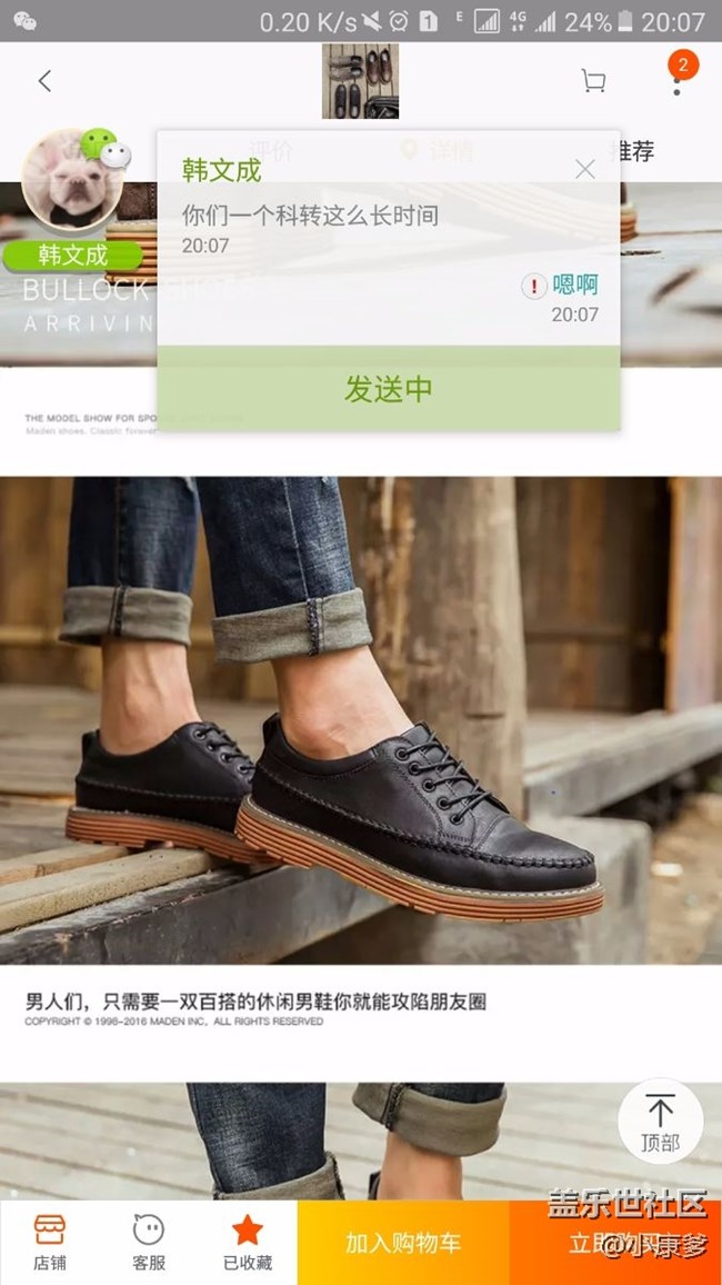 這個怎么弄，都發(fā)不出去了