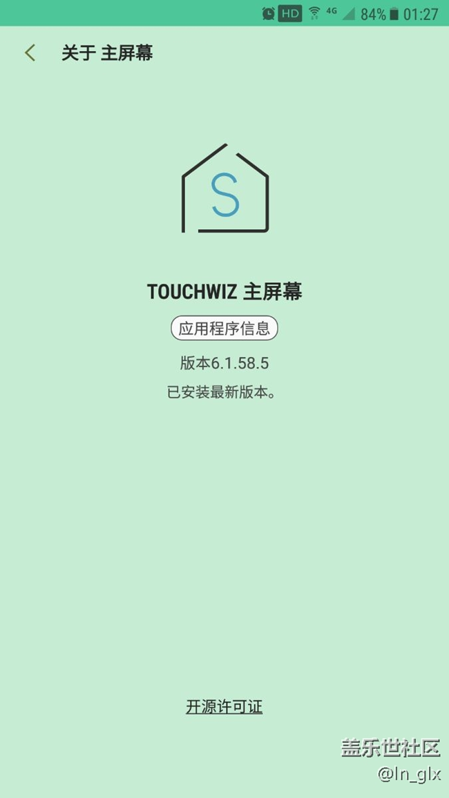 Touchwiz有更新