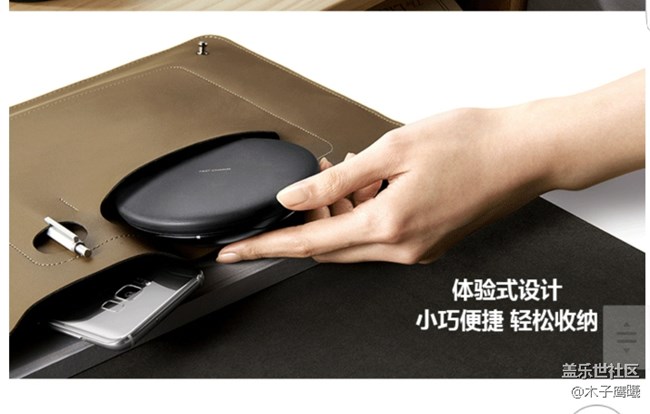 在京東看無線折疊充電發(fā)現(xiàn)這個包包