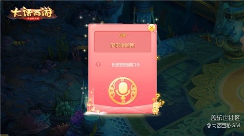 大話手游國(guó)慶活動(dòng)大前瞻，你要的神獸在這里