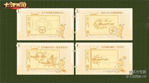 大話手游國(guó)慶活動(dòng)大前瞻，你要的神獸在這里