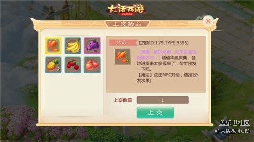 大話手游國(guó)慶活動(dòng)大前瞻，你要的神獸在這里