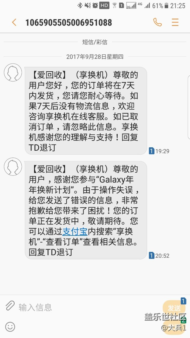 年年換新發(fā)貨了