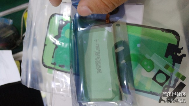 分享S8+  專(zhuān)屬管家優(yōu)惠換屏服務(wù)過(guò)程