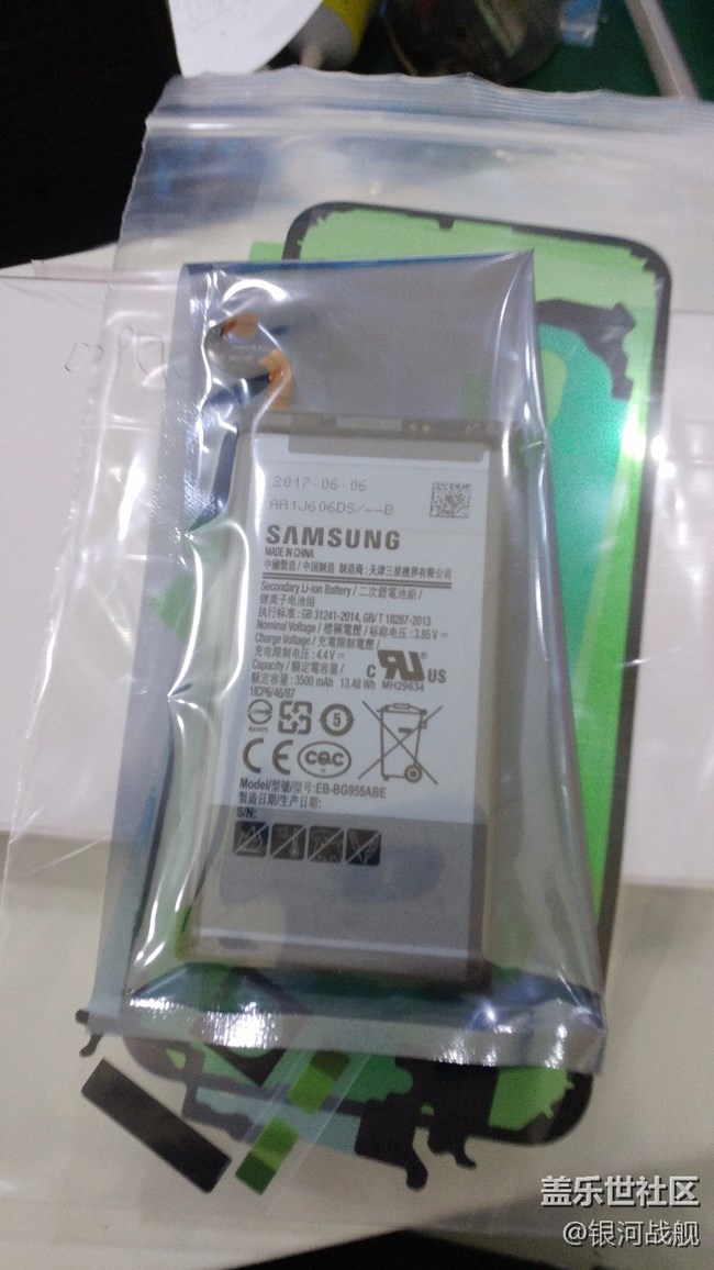 分享S8+  專(zhuān)屬管家優(yōu)惠換屏服務(wù)過(guò)程