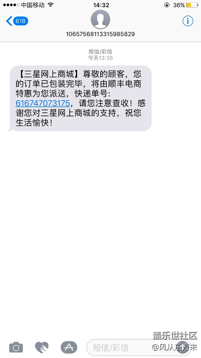 明天就可以拿到note8了。明知……