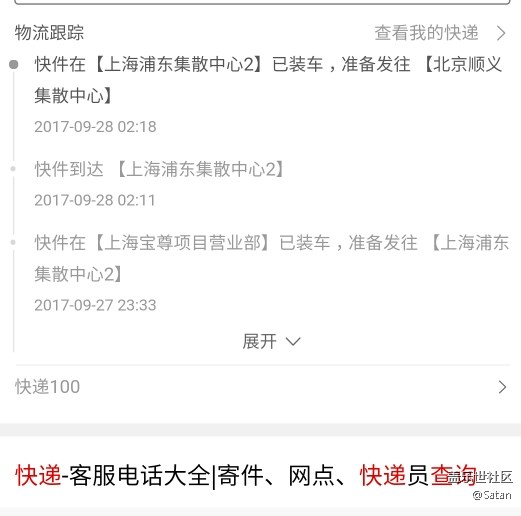 果然被壇友言重…陸運(yùn)
