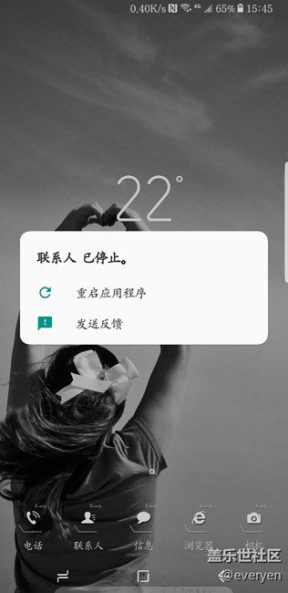 s8問(wèn)題  看看你們是不是也一樣
