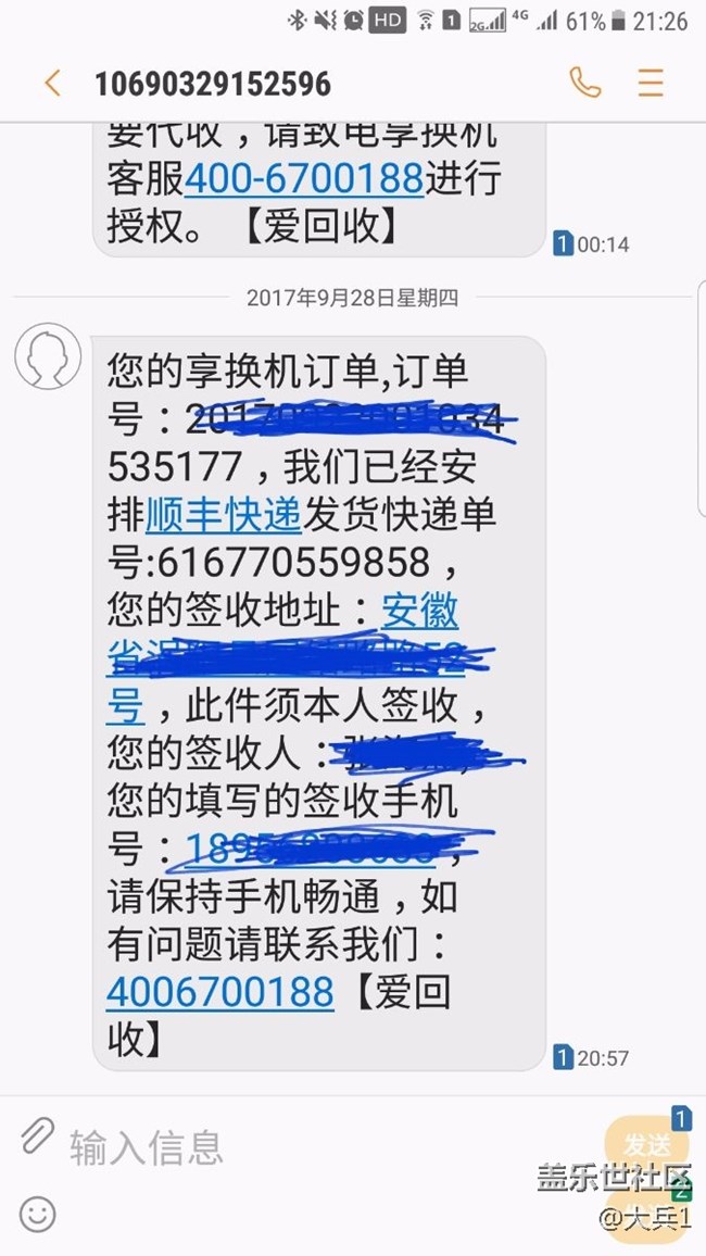 年年換新發(fā)貨了