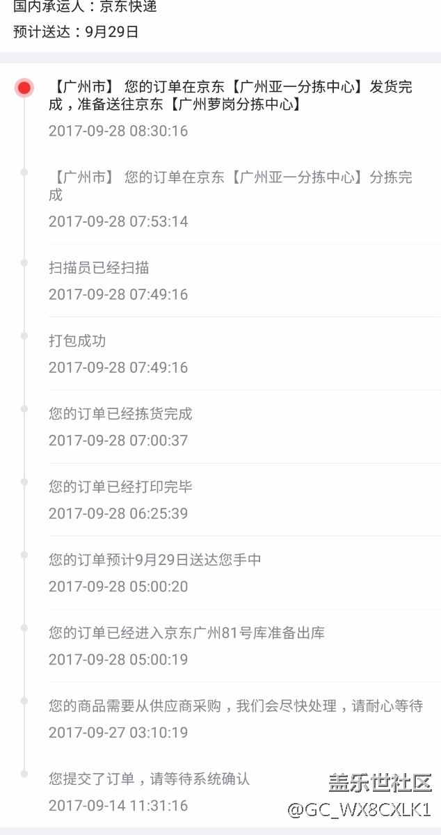 從凌晨0點等到5點……