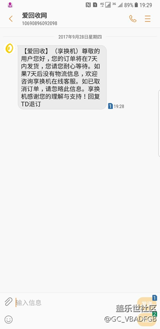 年年換新最新進(jìn)展