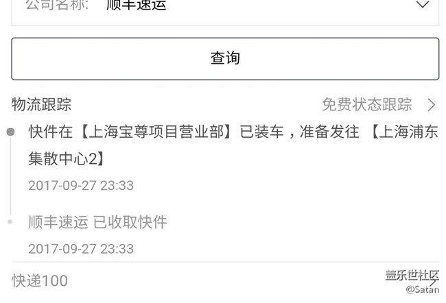 官網(wǎng)預(yù)定256G有動(dòng)靜了