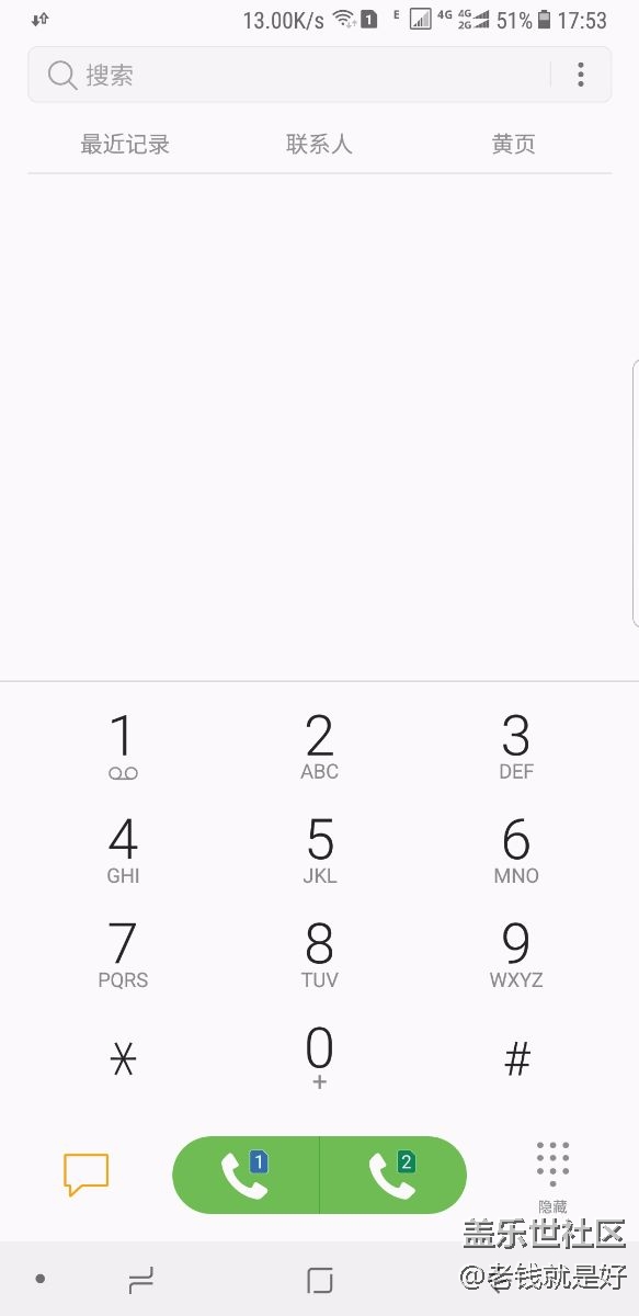 雙卡雙待撥號(hào)鍵怎么樣顯示運(yùn)營商