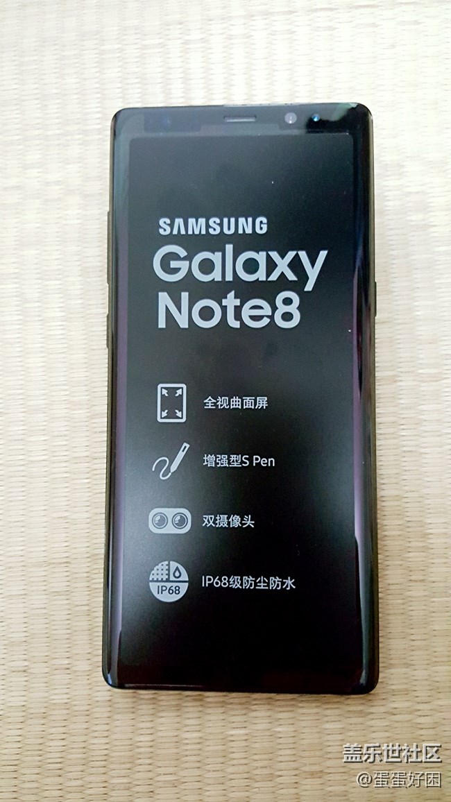 Note8收到~不走心開箱
