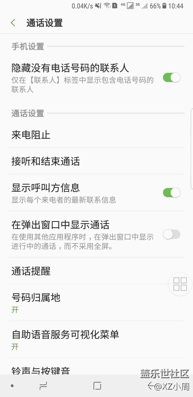 港版Note8 6G+128GB  到手了！