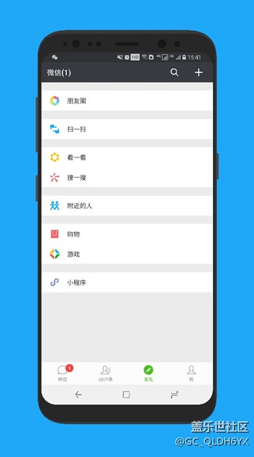 為啥微信不能隱藏虛擬鍵