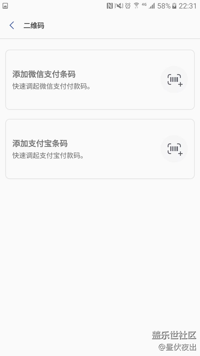 【Samsung Pay玩轉(zhuǎn)微信支付】一個真正從用戶需求出發(fā)的企業(yè)
