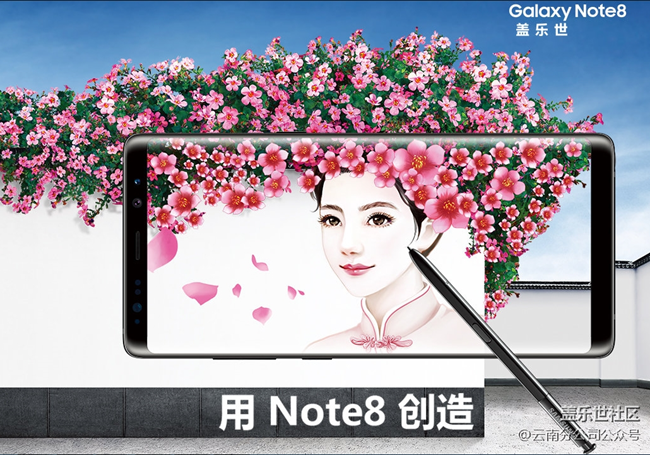 云南麗江弘發(fā)三星體驗(yàn)店盛大開業(yè)啦